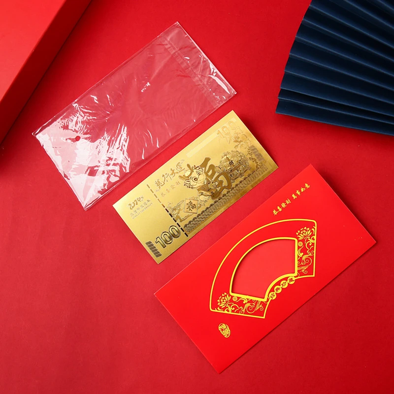2024年龙年【宠粉福利】仿金箔百元金钞红包开门红利商务随手礼品