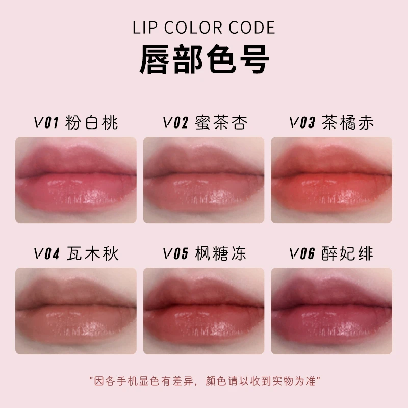 到手2支 原画师双层唇釉学生党素颜黄黑皮显白口红唇彩不易沾杯