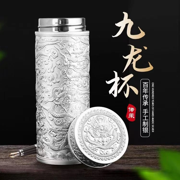足银银制品 九龙杯银杯复古便携创意商务大气高档送礼品家用水杯