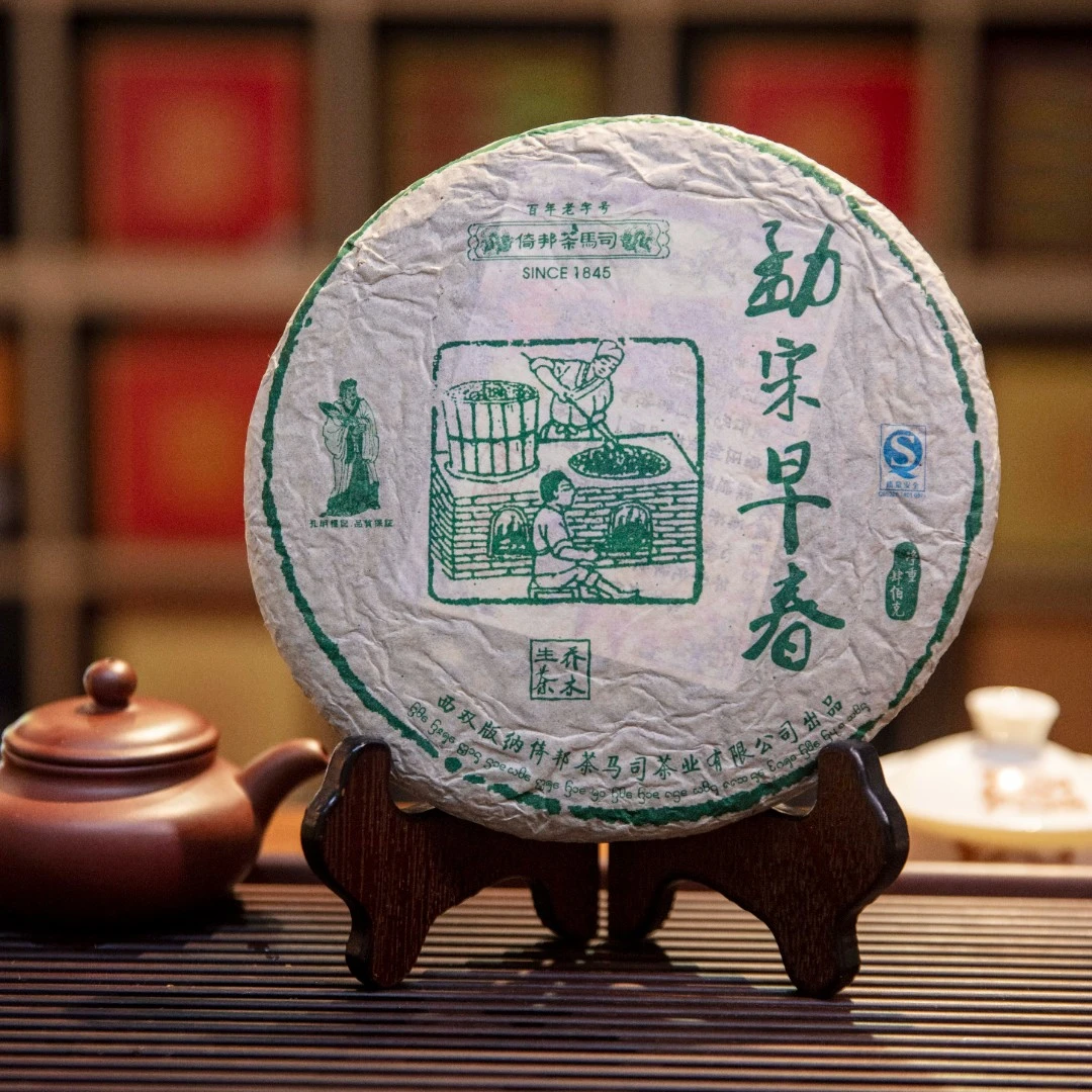 龙马同庆号  勐宋早春 2009年普洱生茶  400克/饼 19年老茶