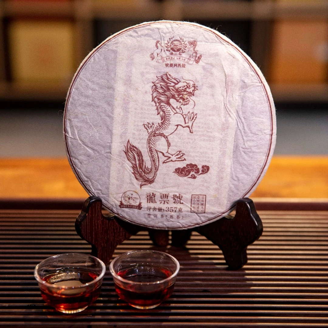 龙马同庆号 龙票号  2019年 普洱茶 357克/饼