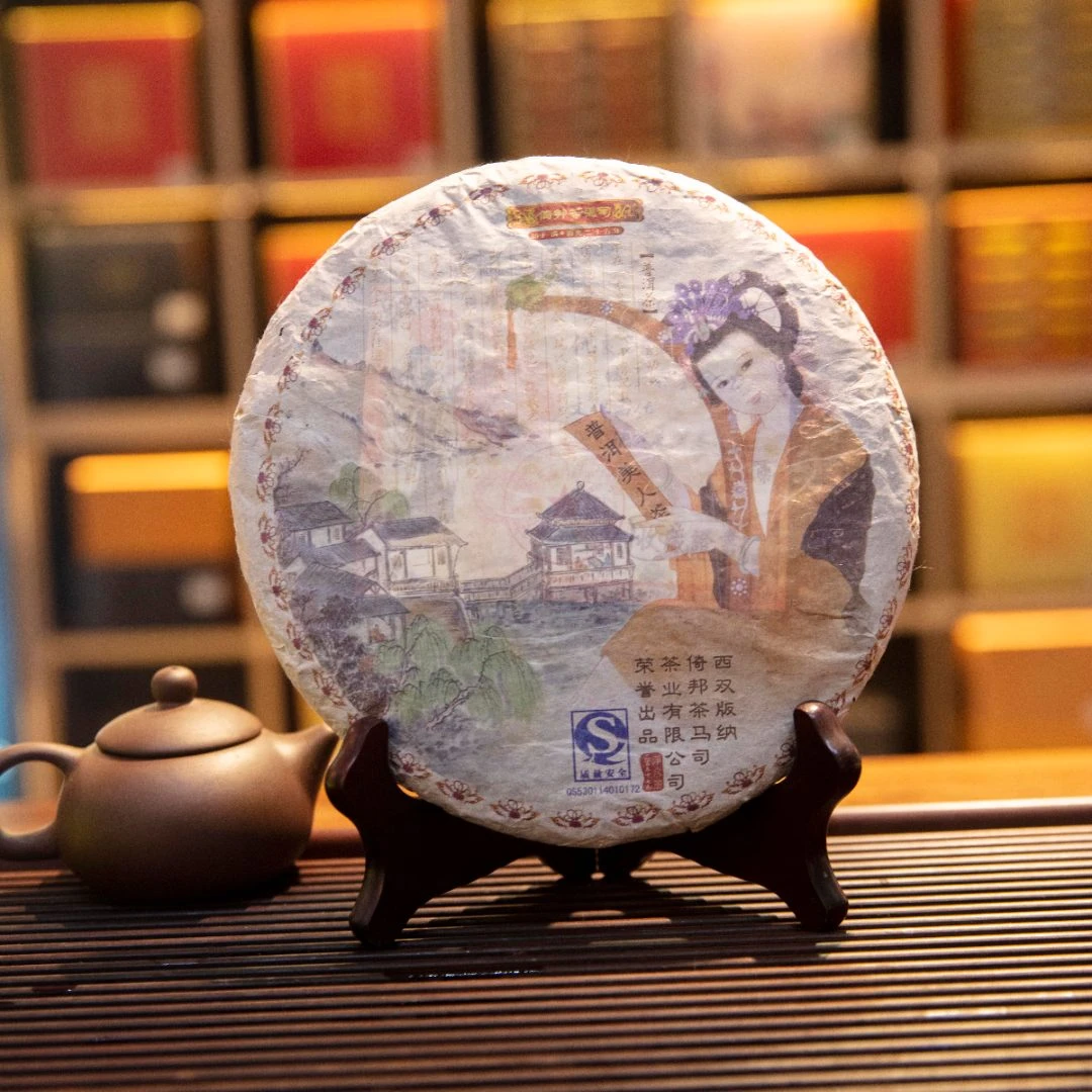 龙马同庆号  美人茶 2008年 普洱生茶 357克/饼