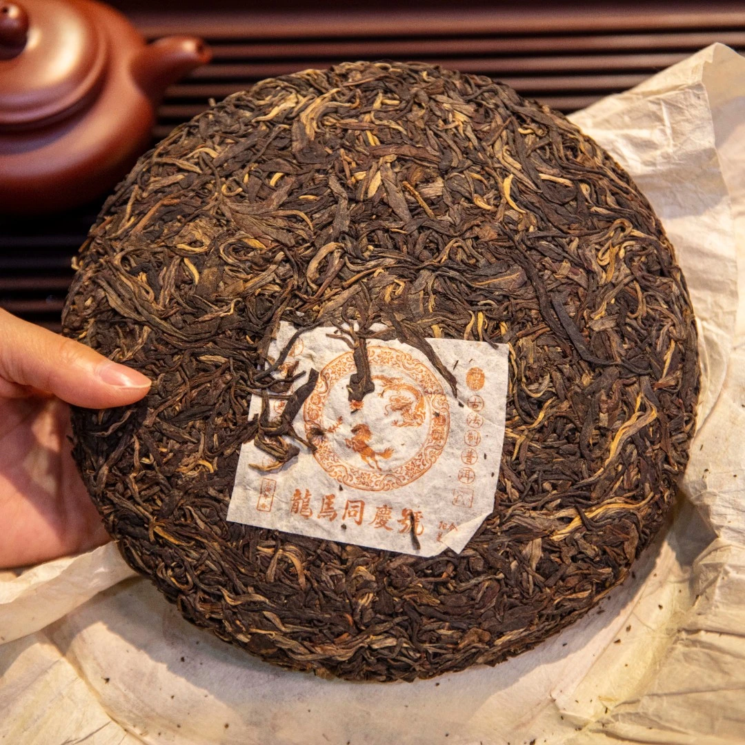 龙马同庆号通用链接 黑印 普洱生茶 357克/饼