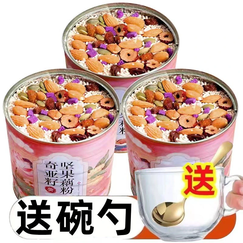 【送精美碗勺】水果坚果藕粉羹正宗奇亚籽红枣早餐营养餐美味速溶