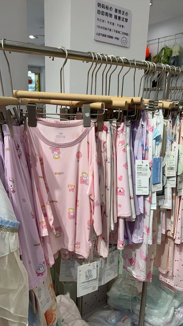 米男女童夏款凉凉家居服