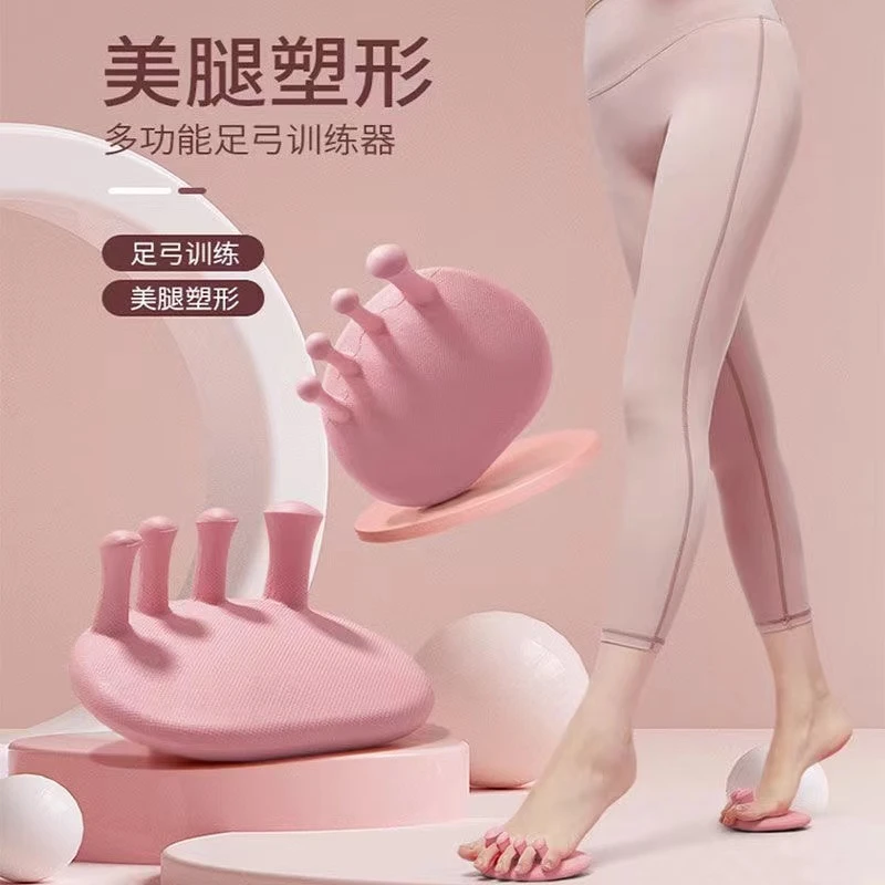 【人气精选】足弓训练器锻炼辅助美腿部肌肉改善脚拇指外翻辅助器