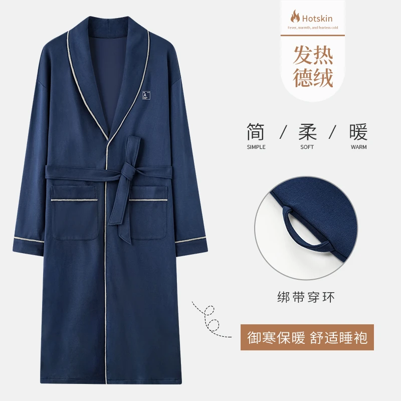 德绒睡袍男士秋冬季长袖加厚磨毛浴袍长款保暖薄绒家居服春秋冬款