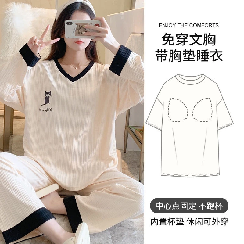 睡衣女款带胸垫一体纯棉长袖套装2023新款春秋女士卡通大码家居服