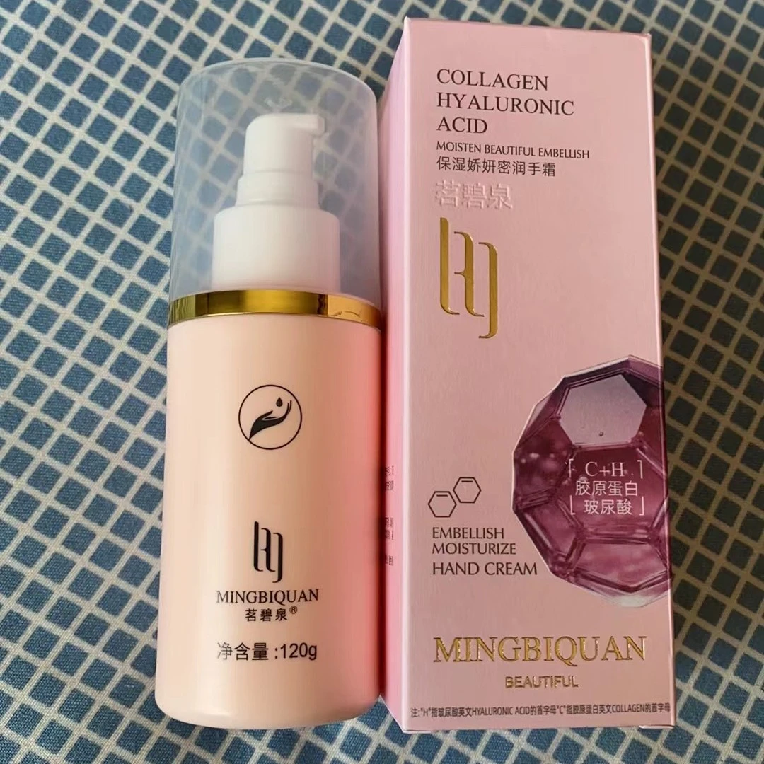 茗碧泉保湿娇妍密润手霜