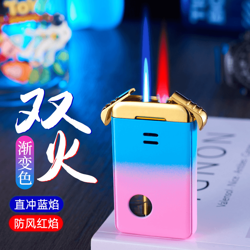 网红高颜值渐变色创意打火机两用双火切换红焰可视气窗个性一体机