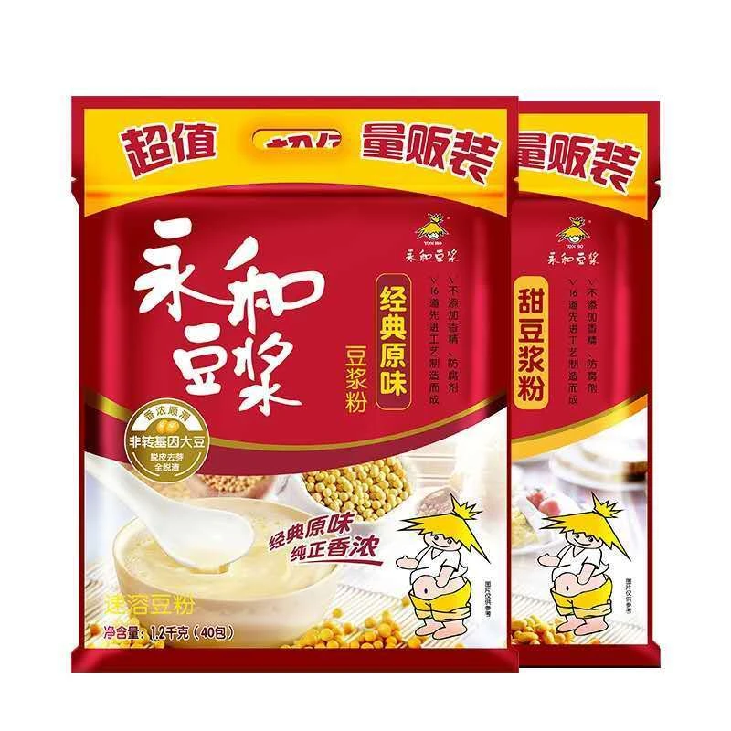 永和豆浆粉1200g原味甜味老牌经典冲泡饮品营养早餐冲饮香醇豆粉