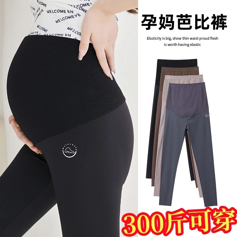 加大码孕妇打底裤春秋装高腰弹力鲨鱼九分裤薄款托腹瑜伽裤200斤