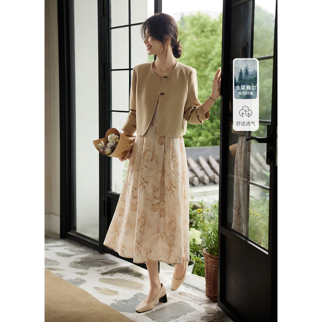 XWI/欣未【直播】小西装吊带裙莱赛尔套装25春秋优雅知性裙两件套女