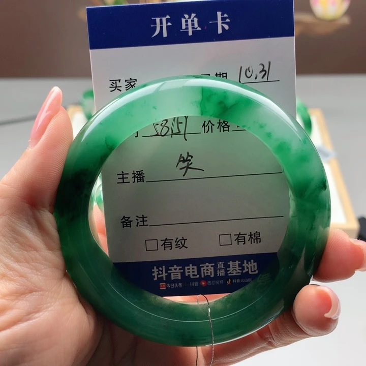 石英质玉手镯未镶嵌低**笑
