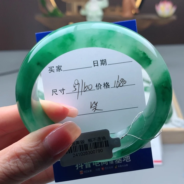 石英质玉手镯未镶嵌用****8
