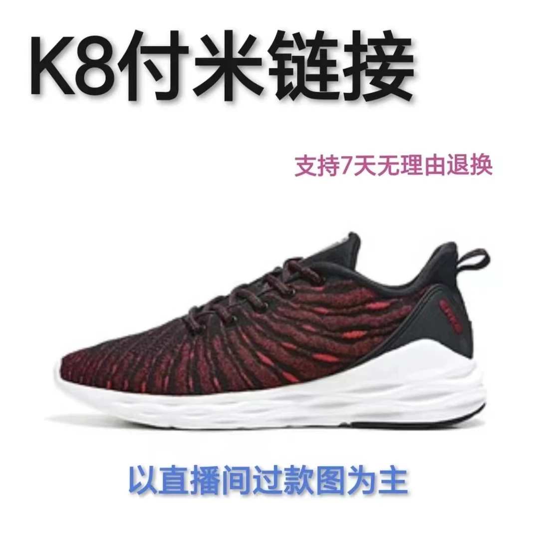 【K-8】户外缓震 耐磨防滑 越野运动跑鞋 休闲透气舒适情侣男