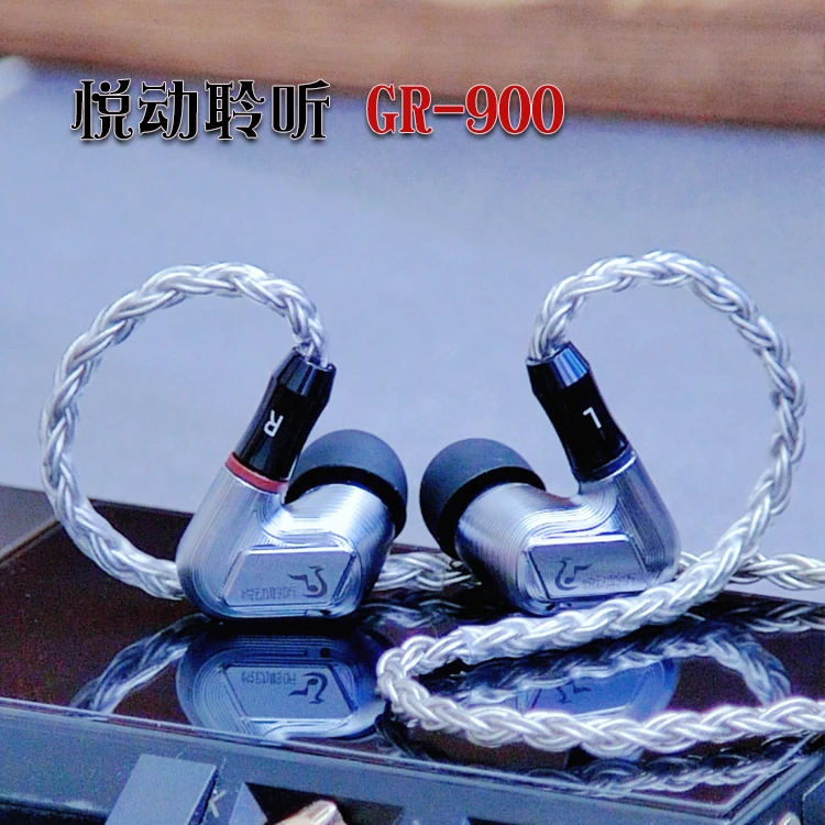 悦动聆听GR900HiFimmcx耳机发烧级万元旗舰音质动圈换线蓝牙耳机
