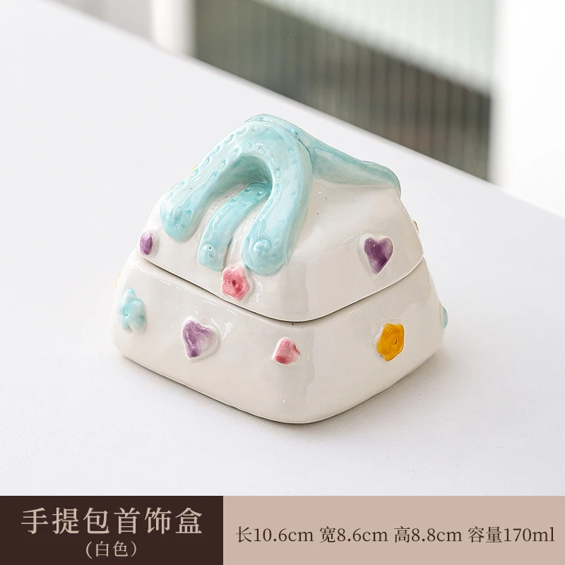 治愈手提包包ins首饰盒陶瓷储物罐收纳创意少女心桌面伴手礼装饰