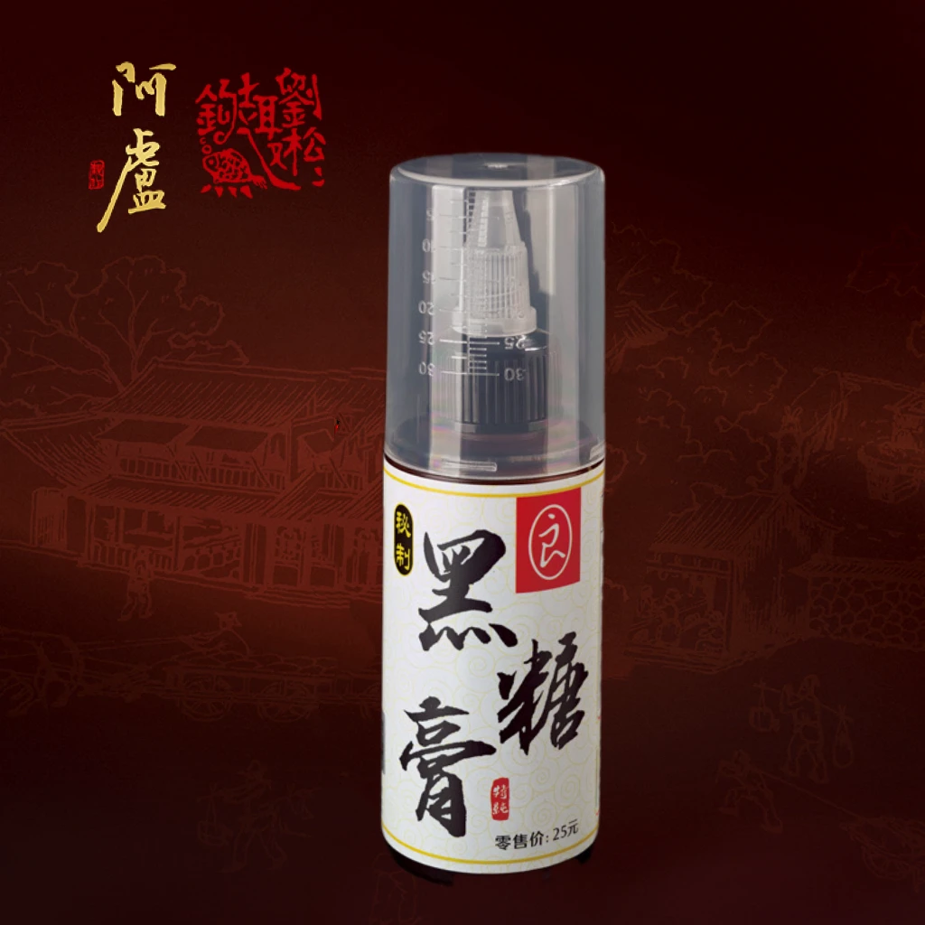 阿卢钓鱼添加剂黑糖膏添加剂复合型黑坑野钓鲤鱼回锅鱼四季