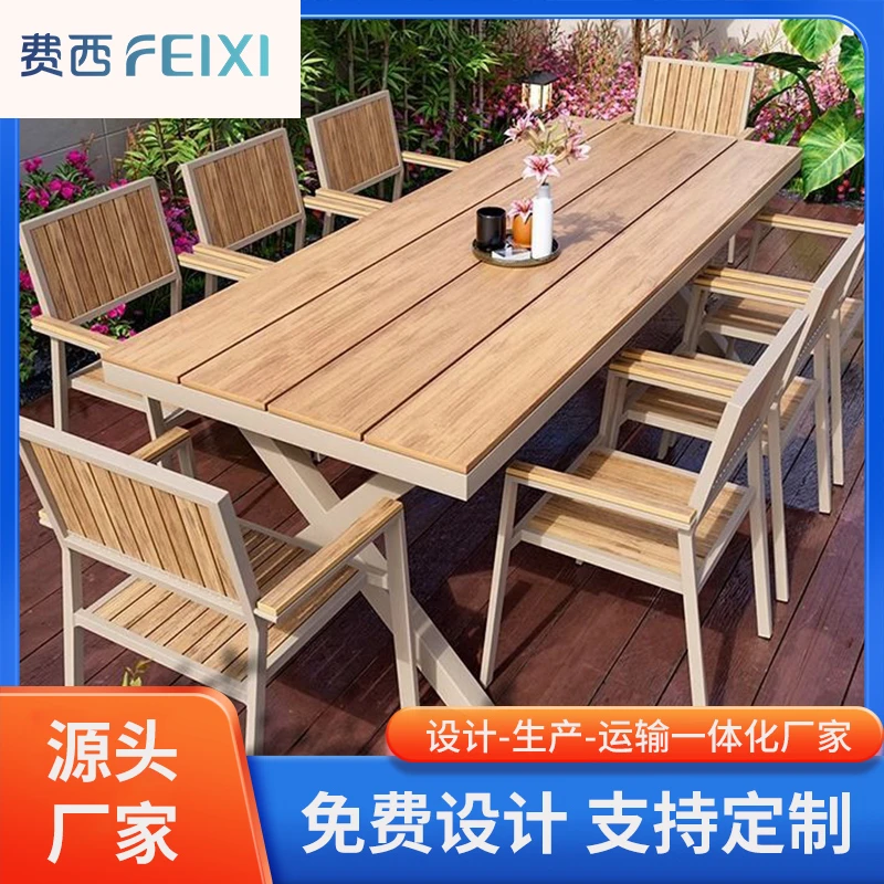 室外阳台原木庭院桌椅套件家用北欧户外桌子餐厅椅组合长方形简约