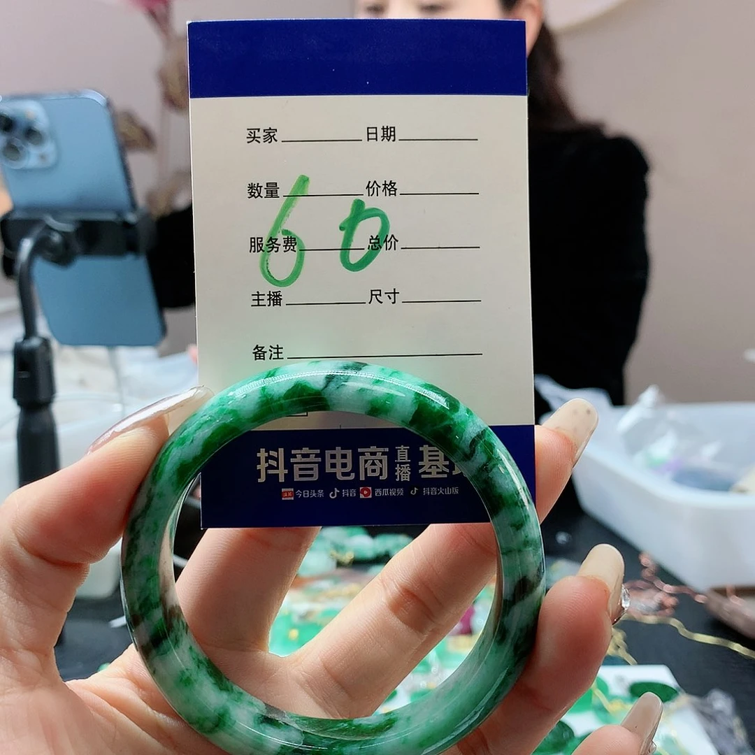 【闪购商品】翡翠手镯未镶嵌，