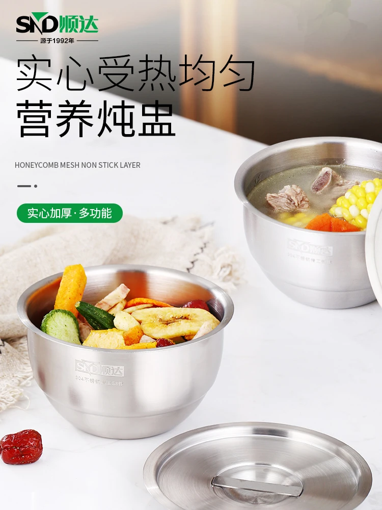 SND/顺达蒸蛋碗带盖宝宝蒸鸡蛋羹304不锈钢小碗炖盅蒸鸡蛋糕专用