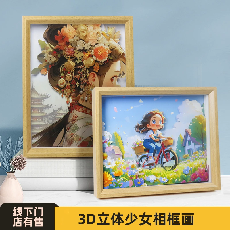 3D立体相框画拼图儿童手工diy贴画男女孩兔子节日礼物摆件创意