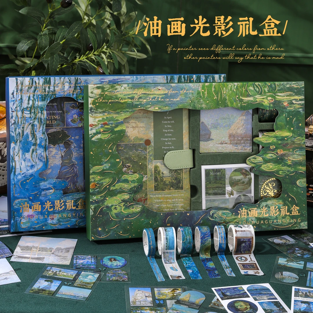油画手账本礼盒套装文艺精致笔记本子手杖套装创意简约ins风手帐