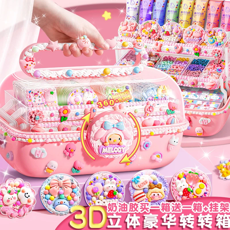 奶油胶咕卡贴纸套装儿童益智玩具女孩咕卡盘卡套咕咔全套古估卡片
