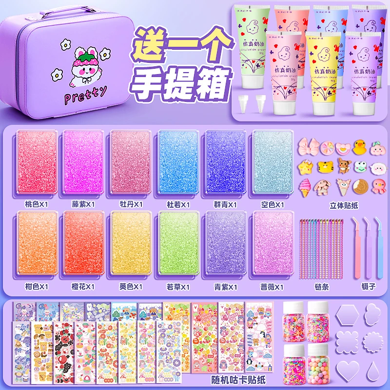 奶油胶流沙咕卡砖套装古卡手帐贴纸渐变咕咔砖块女孩儿童玩具估卡