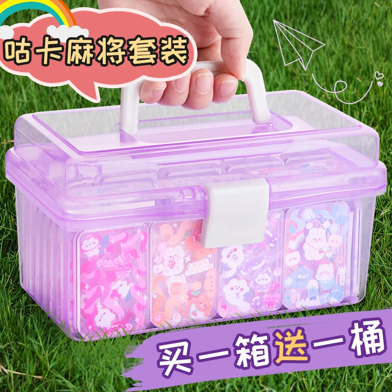 咕卡麻将卡砖透明小冰块diy砖块相框女孩卡盘估卡全套高颜值亚克