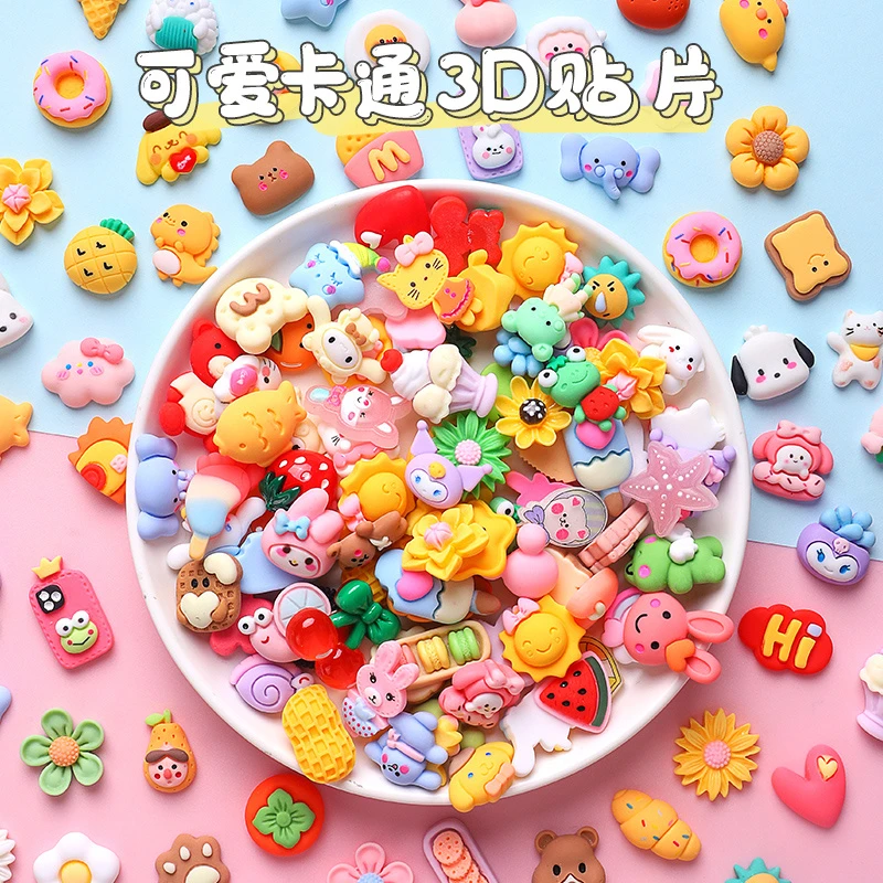 咕卡3D立体贴片贴纸儿童可爱卡通无痕防水贴画杯贴创意diy手工装
