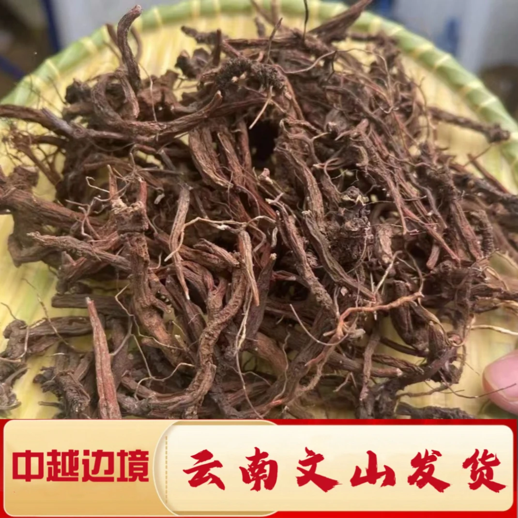 一村一品山野好货【精选-野丹参】