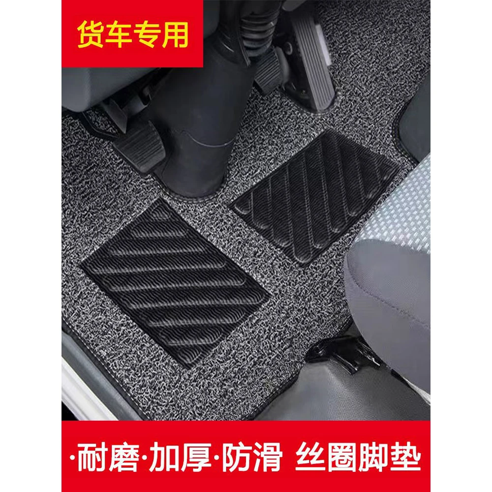 新款重汽豪沃轻卡悍将统帅追梦豪曼王系王牌4.2轻卡全包丝圈脚垫