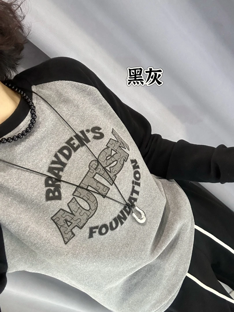 NZB 胸前字母拼接小T恤