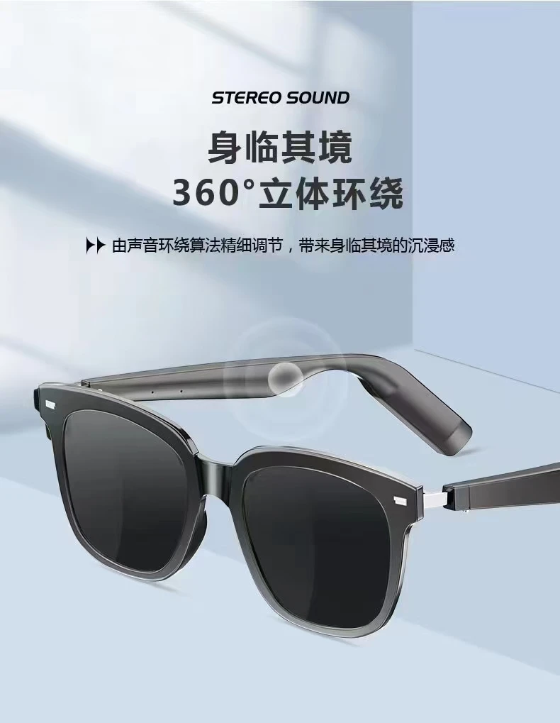 恒玄智能蓝牙眼镜骑行听歌高清通话科技语音助手可替换镜片出口版