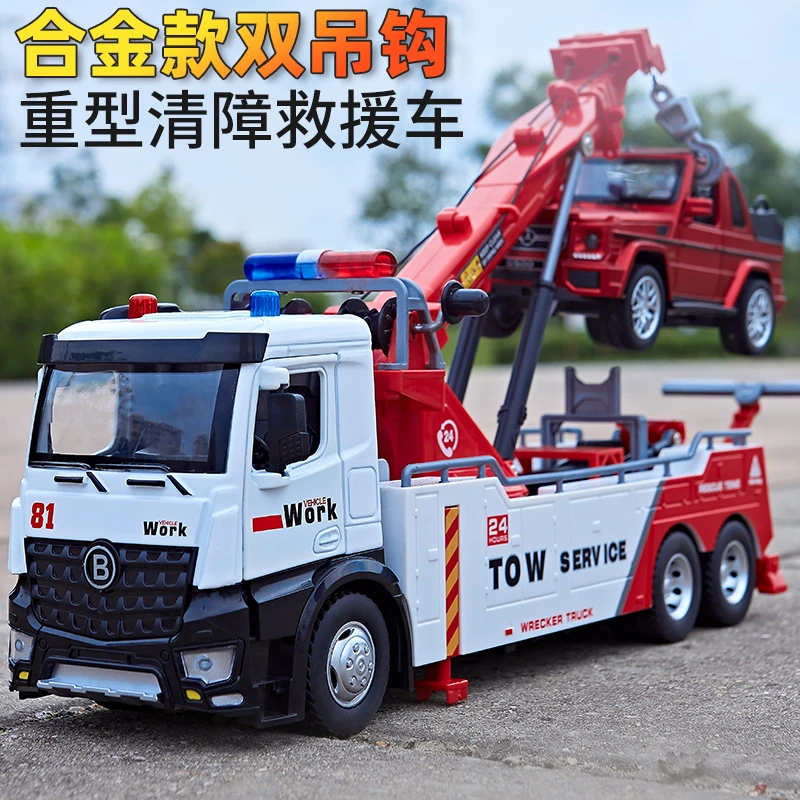 儿童超大号吊车玩具起重机吊机车工程车仿真玩具车模型合金男孩