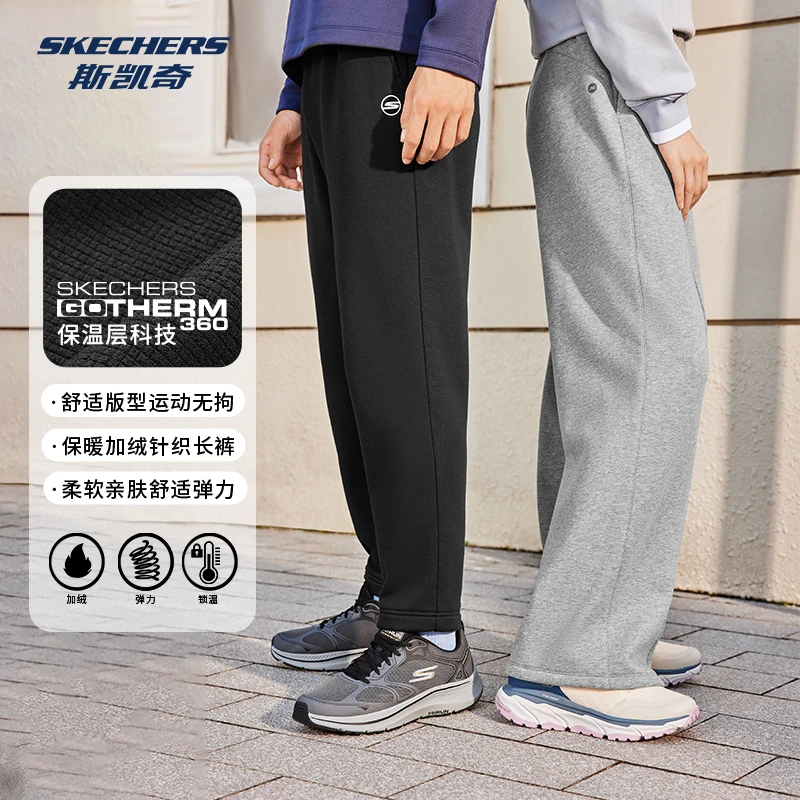 Skechers斯凯奇秋冬男士大码针织运动裤舒适百搭弹力加绒P424M166