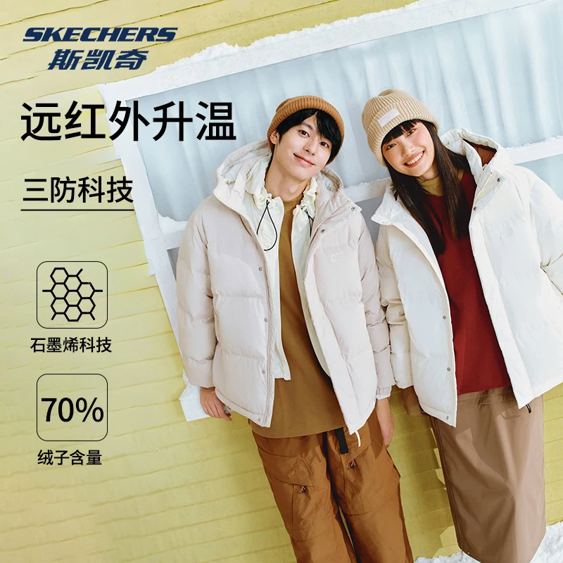 斯凯奇经典抗菌防风保暖羽绒服冬季男女款百搭防泼水外套L424U044