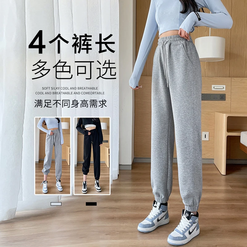 加长运动裤女高个子春秋2023新款宽松束脚冬季休闲裤秋冬加绒卫裤