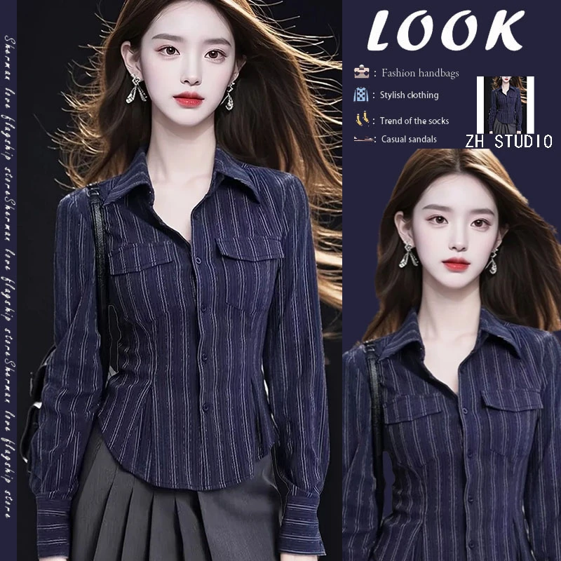 秋款港味复古chic设计感法式掐腰蓝色条纹衬衫上衣女时尚洋气时髦