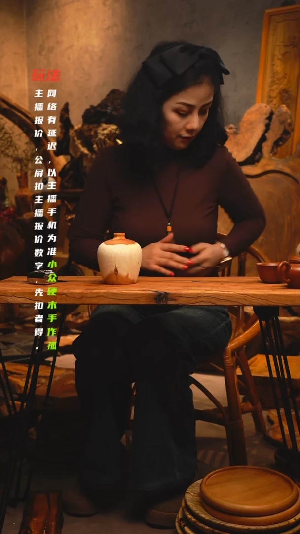 【闪购商品】木木艺0332jjjjjjjjjjjjjj