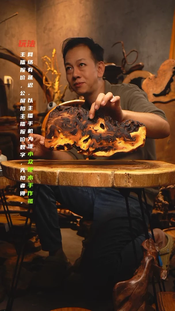 【闪购商品】木0990jjjjjjjjjjj