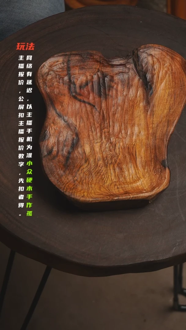 【闪购商品】核桃核雕964jjjjjjjjjjjj