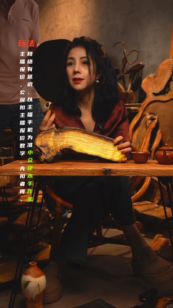 【闪购商品】木0461jjjjjjjjjjj
