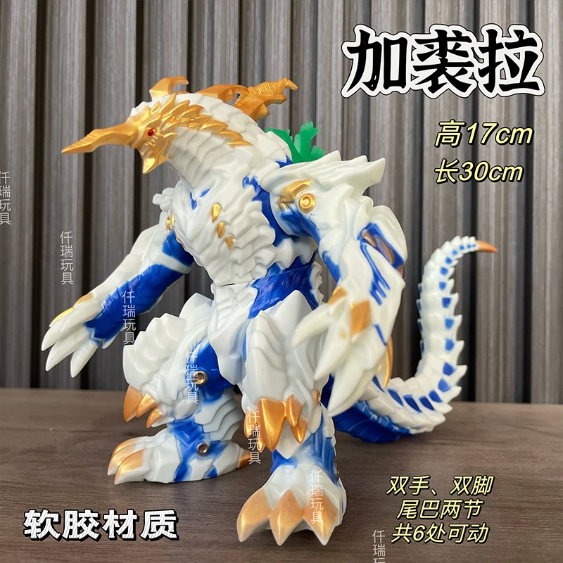 新款超大加裘拉第1形态古利特ssss软胶怪兽超人手办模型玩具