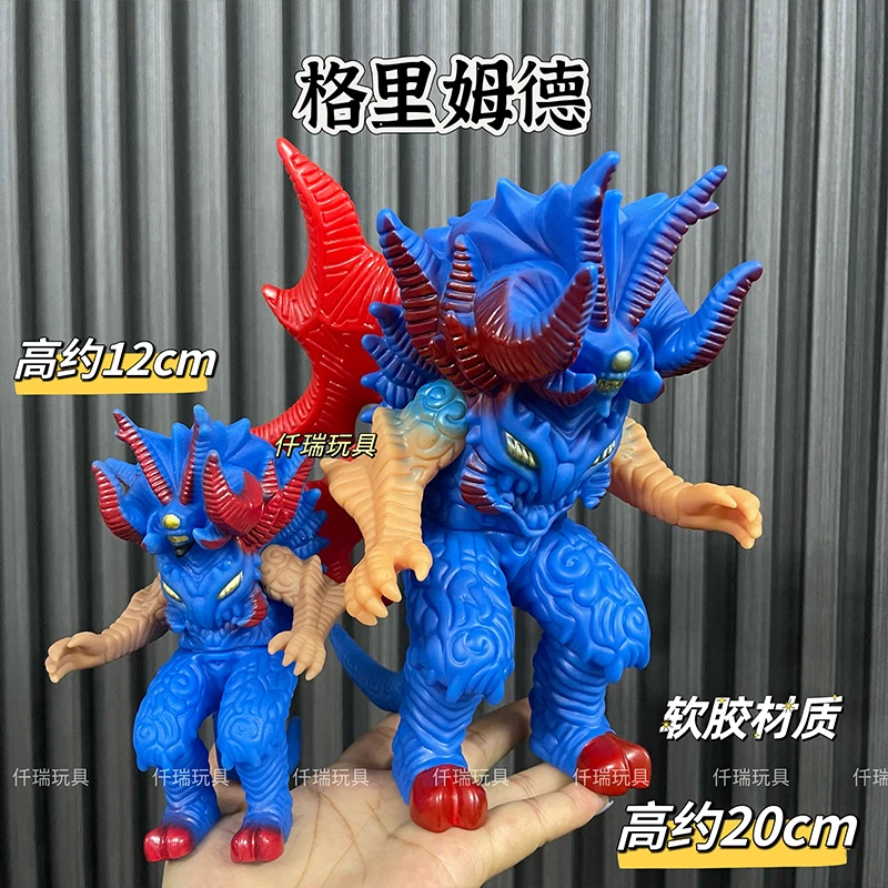 大号邪神格里姆德软胶怪兽令伽银河奥特曼怪兽玩具手办模型摔不坏