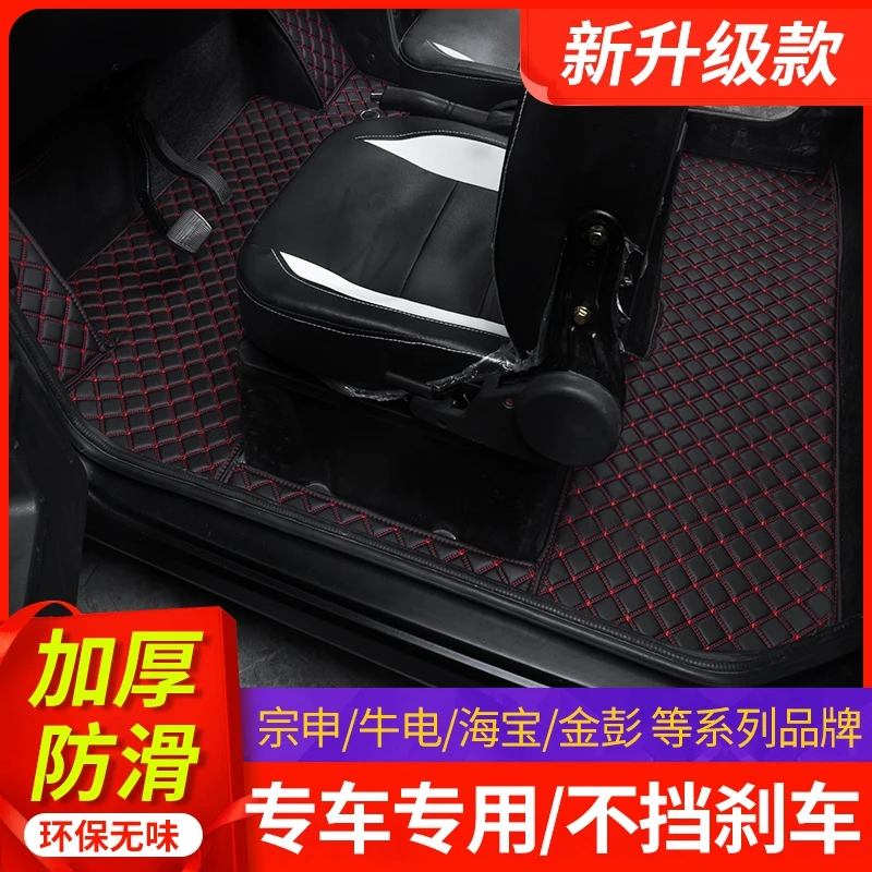 雷迈卫士四轮电动车专用脚垫美可迷你米乐小虎战途T2T3地垫全包围