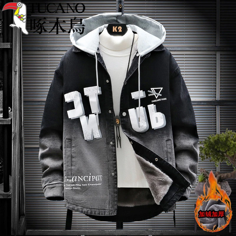 啄木鸟秋冬季男士加绒加厚牛仔外套宽松青少年高初中学生帅气外套