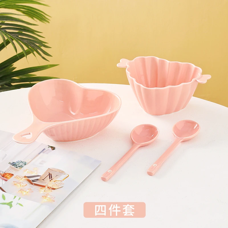 粉嫩少女心系列520毫升爱心手柄碗加爱心双耳碗4件套创意家用饭碗
